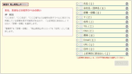 データ入力 タイピング 在宅仕事と練習 内職バイトらぼ